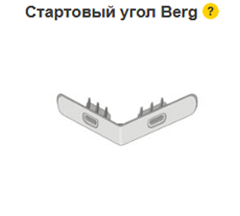 ��������� ���� Berg