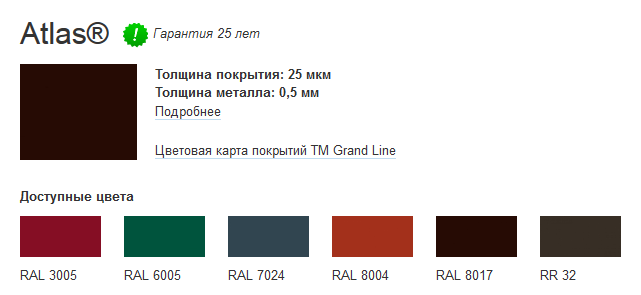 ��������������� Grand Line, �������� �����, ��������� �����